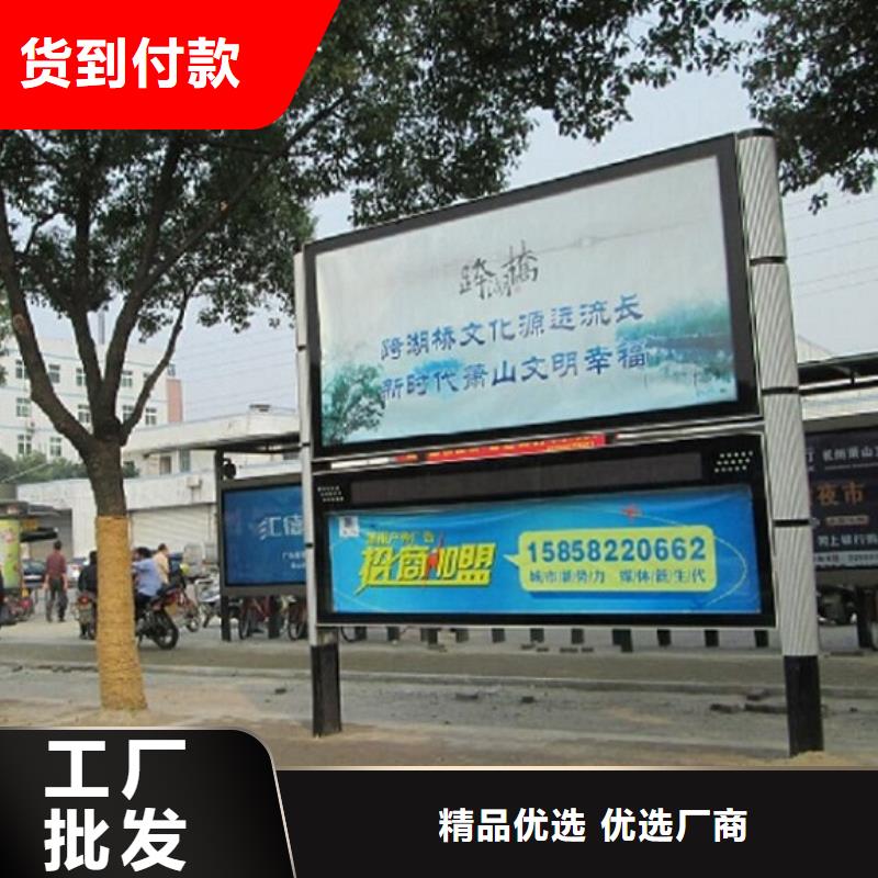 LED阅报栏灯箱生产厂家社区灭蚊灯箱质保一年