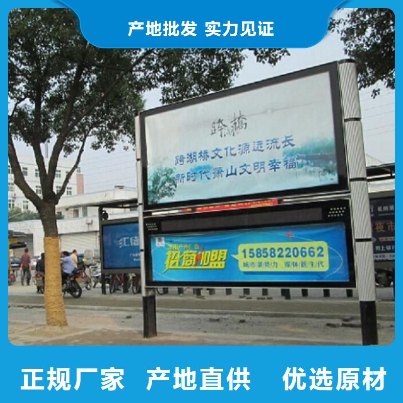 LED閱報欄燈箱生產廠家路滾動燈箱制作支持拿樣