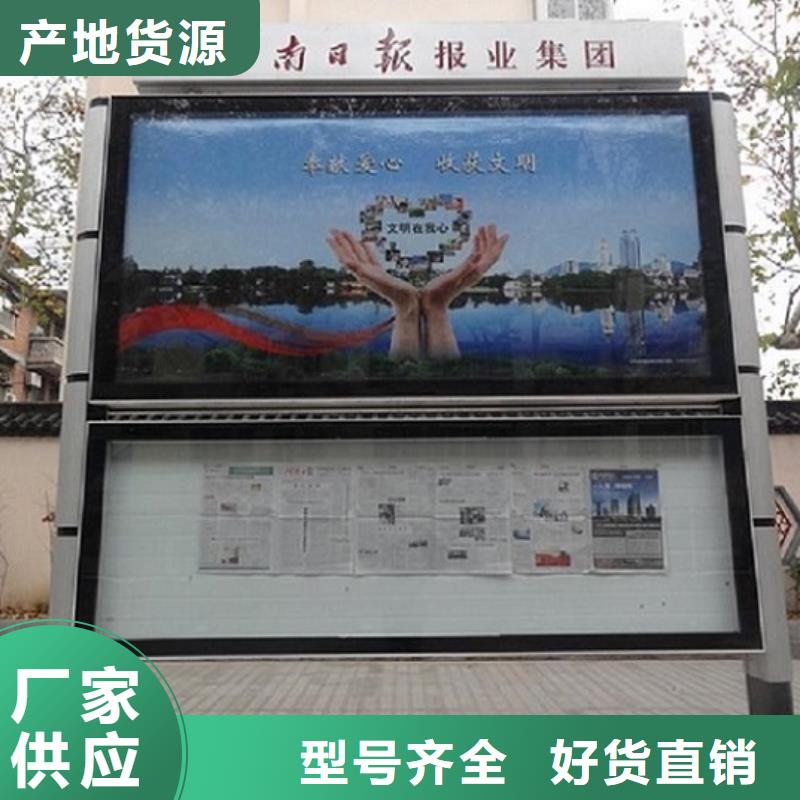 :高品质LED阅报栏灯箱厂家批发