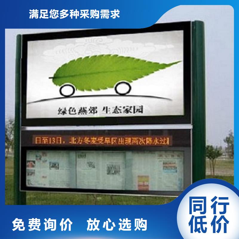優(yōu)質(zhì)LED閱報(bào)欄燈箱銷量高