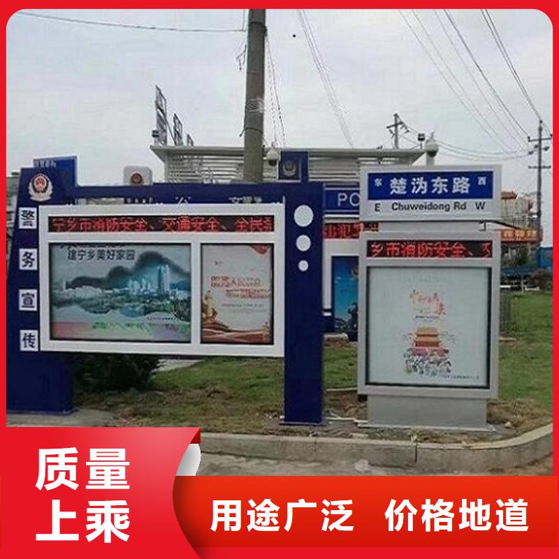 太阳能不锈钢指路牌路滚动灯箱厂家诚信经营现货现发
