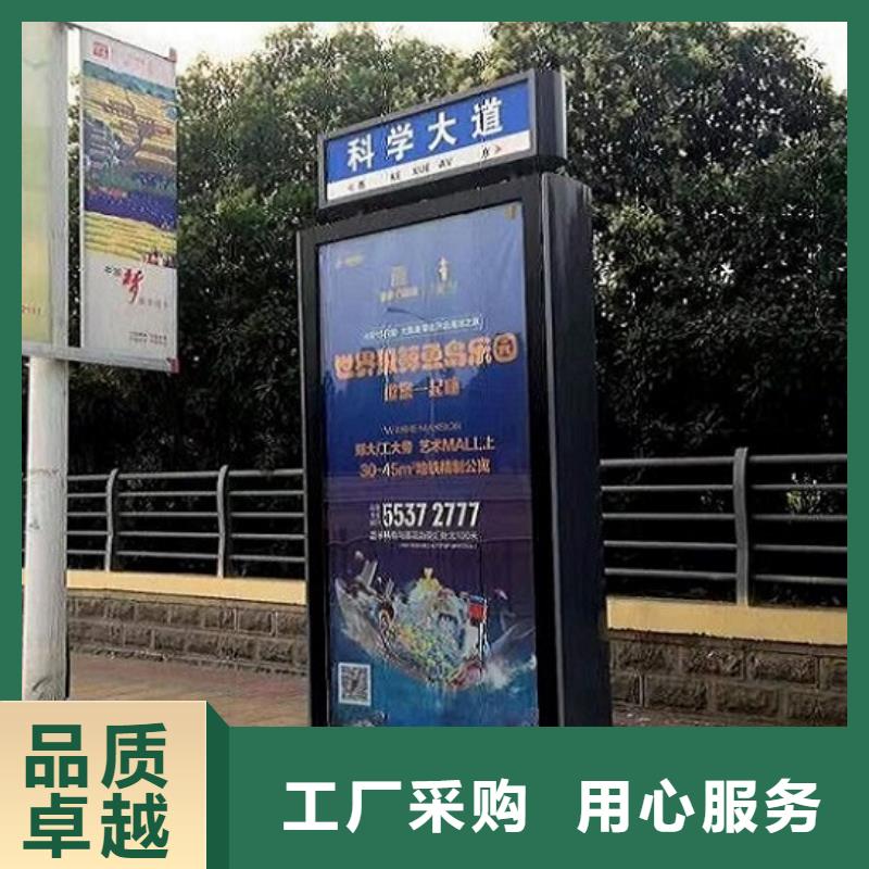 太阳能不锈钢指路牌路滚动灯箱厂家诚信经营现货现发
