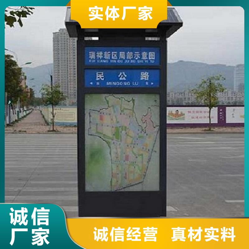 不锈钢站台生产厂家视频-不锈钢站台生产厂家(锐思)覆盖地域江苏省南京市浦口|下关|徐州|扬州|连云港|淮安|常州