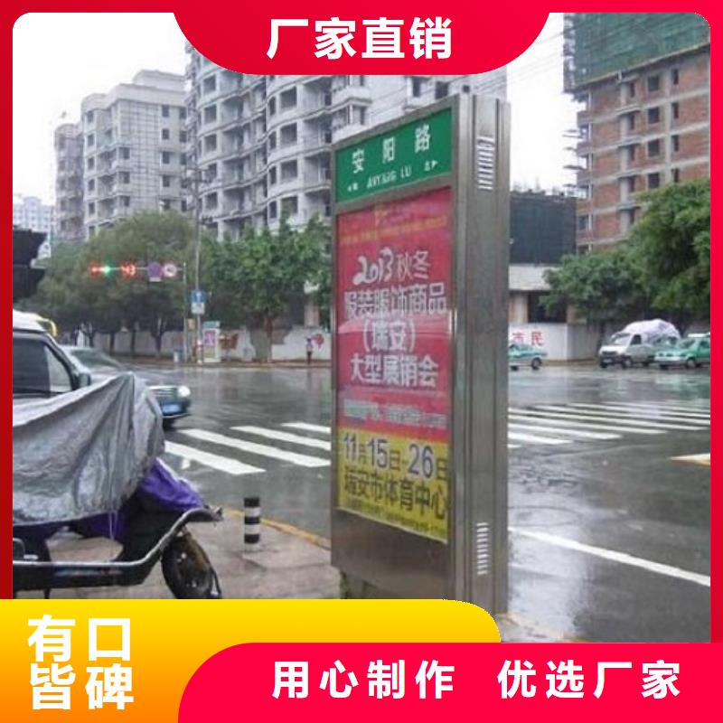 太阳能不锈钢指路牌核心价值观设计合理