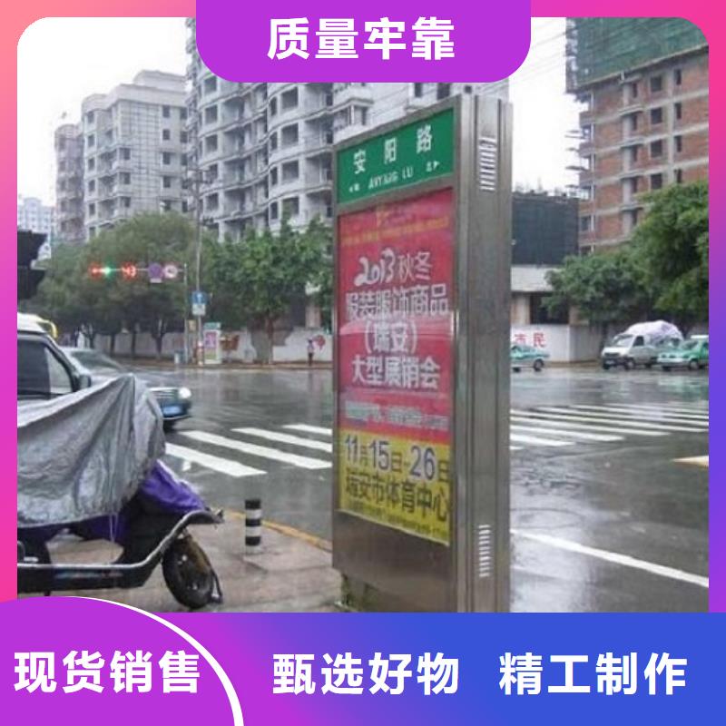 太阳能不锈钢指路牌校园阅报栏免费获取报价