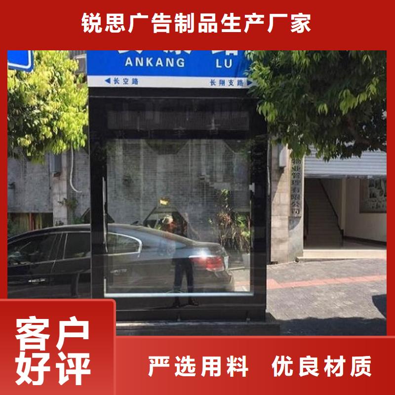 太阳能不锈钢指路牌路滚动灯箱厂家诚信经营现货现发