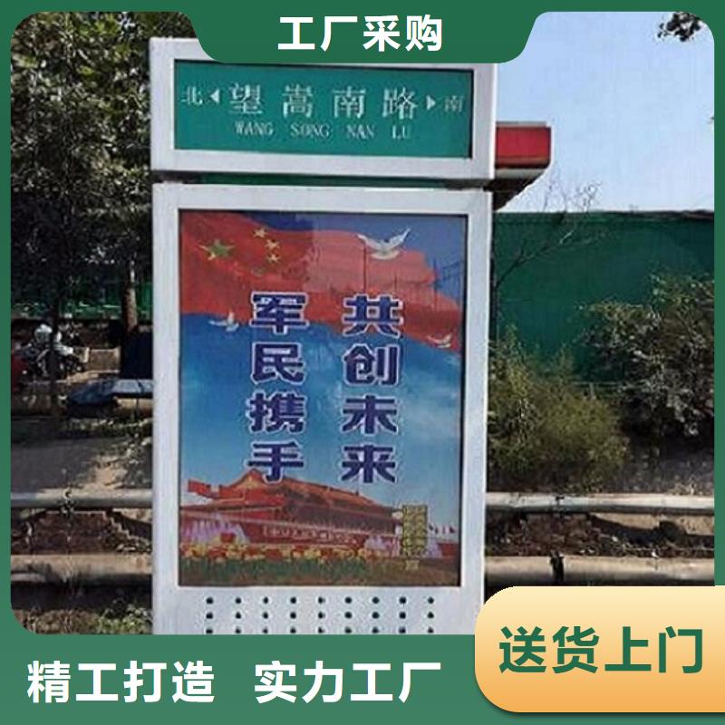 太阳能不锈钢指路牌校园阅报栏免费获取报价