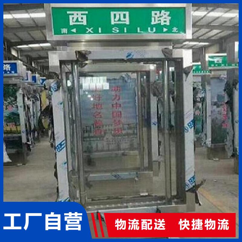 不锈钢站台生产厂家视频-不锈钢站台生产厂家(锐思)覆盖地域江苏省南京市浦口|下关|徐州|扬州|连云港|淮安|常州