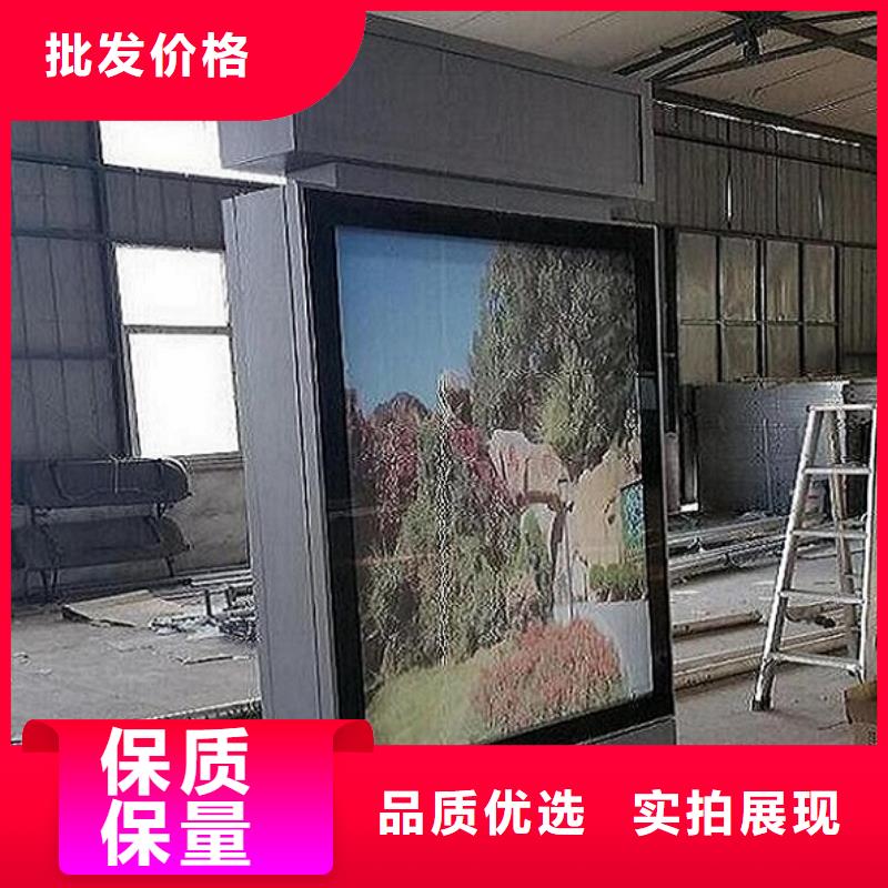 高淳|雨花台|镇江|南通|扬州|泰州|盐城|淮安|连云港【 太阳能不锈钢指路牌 社阅报栏灯箱生产厂家选择我们没错】-锐思