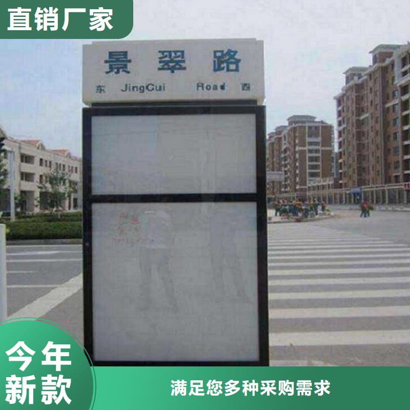 太阳能不锈钢指路牌_指路牌灯箱制作款式多样