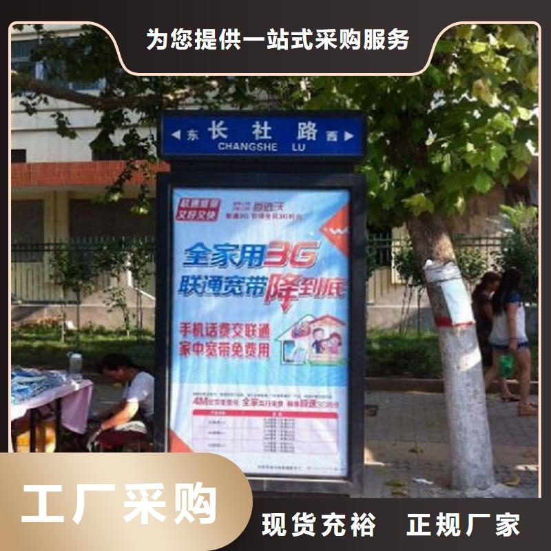 太阳能不锈钢指路牌_指路牌灯箱制作款式多样