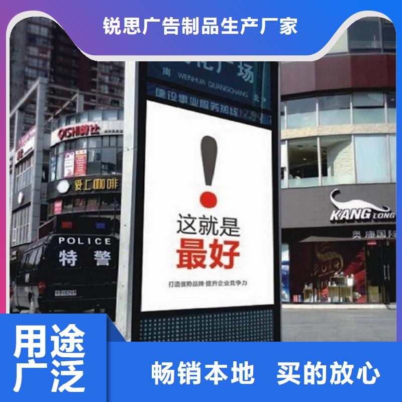 太阳能不锈钢指路牌校园阅报栏免费获取报价