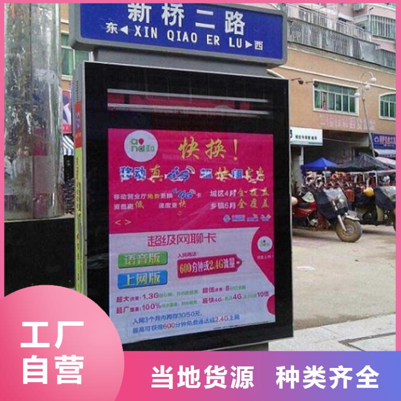 高淳|雨花台|镇江|南通|扬州|泰州|盐城|淮安|连云港【 太阳能不锈钢指路牌 社阅报栏灯箱生产厂家选择我们没错】-锐思