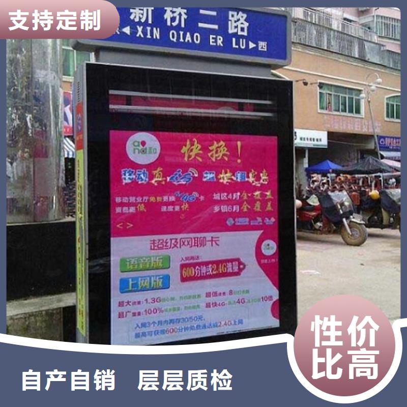 太陽能不銹鋼指路牌換畫燈箱廠家直營