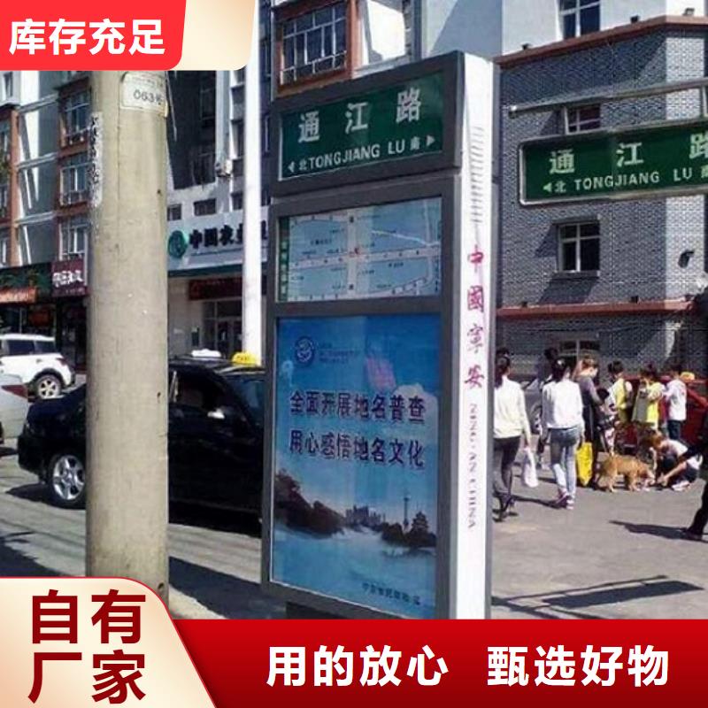 太阳能不锈钢指路牌_指路牌灯箱制作款式多样