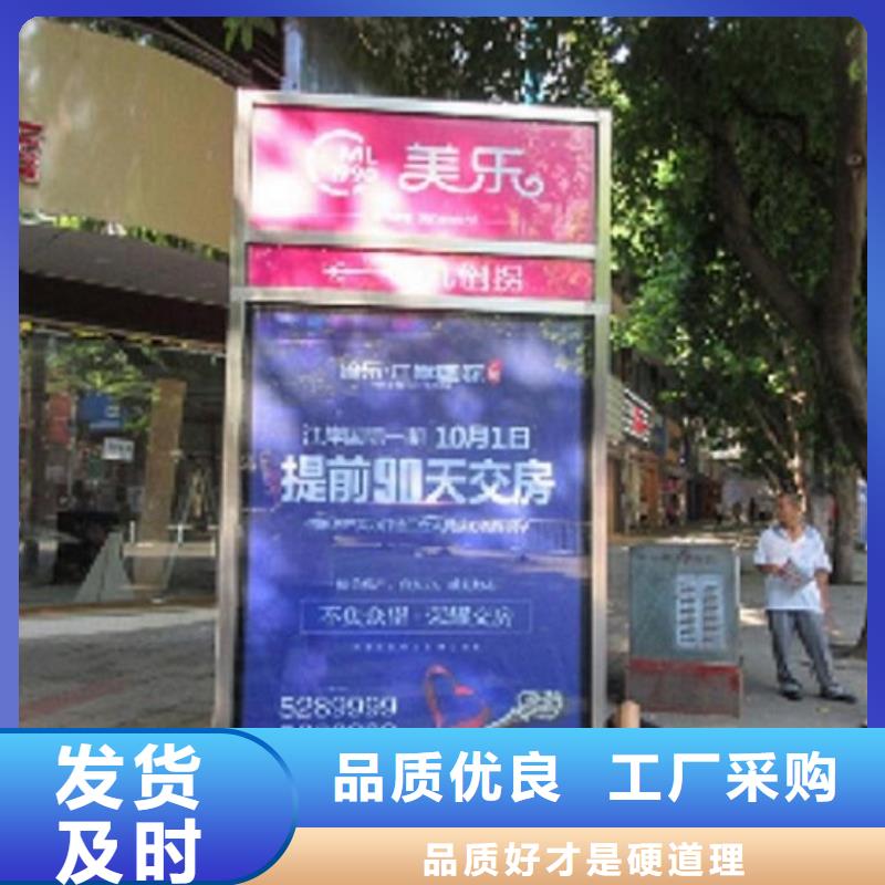 太阳能不锈钢指路牌核心价值观设计合理