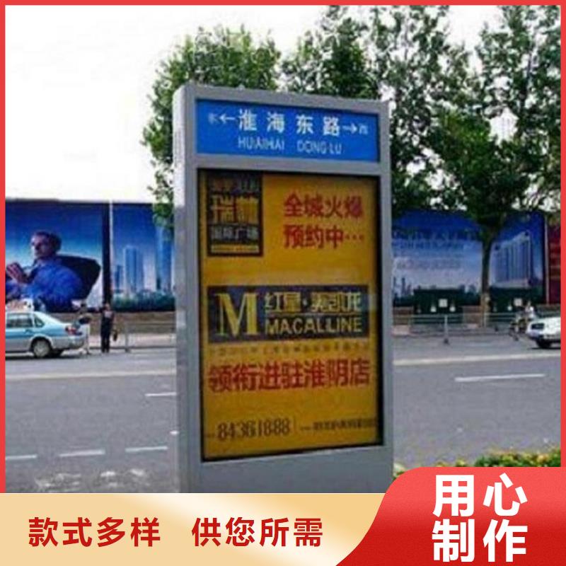太阳能不锈钢指路牌_指路牌灯箱制作款式多样