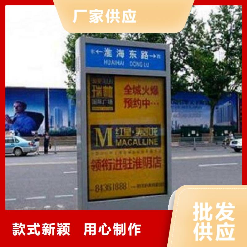 太阳能不锈钢指路牌校园阅报栏免费获取报价
