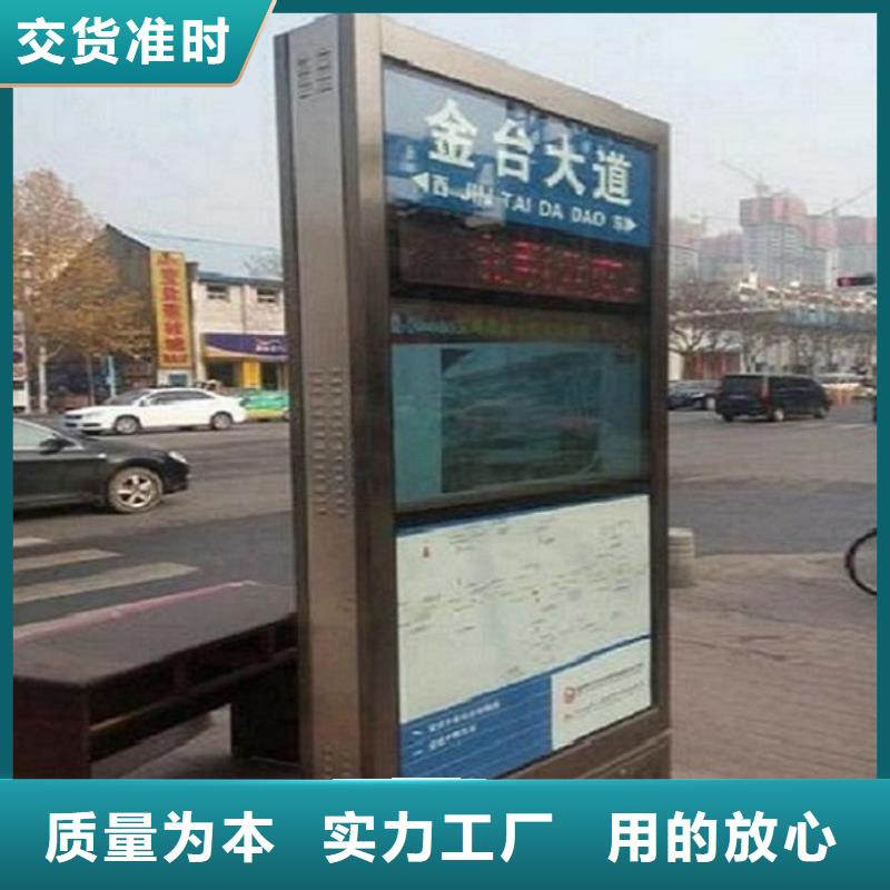 高淳|雨花台|镇江|南通|扬州|泰州|盐城|淮安|连云港【 太阳能不锈钢指路牌 社阅报栏灯箱生产厂家选择我们没错】-锐思