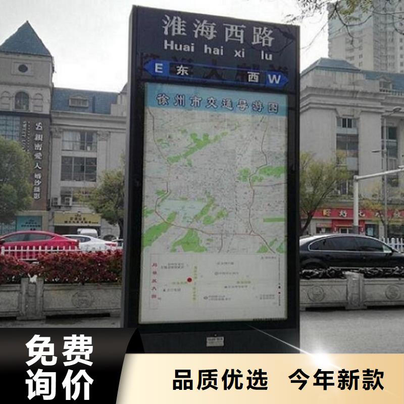 高淳|雨花台|镇江|南通|扬州|泰州|盐城|淮安|连云港【 太阳能不锈钢指路牌 社阅报栏灯箱生产厂家选择我们没错】-锐思