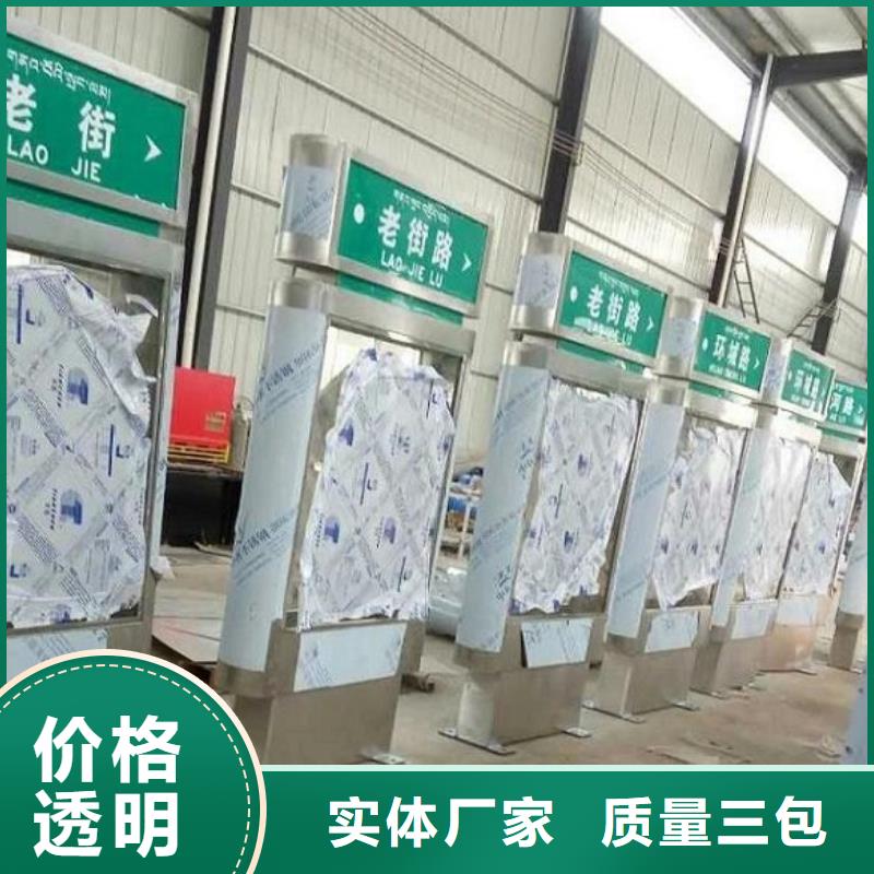 太阳能不锈钢指路牌路滚动灯箱厂家诚信经营现货现发