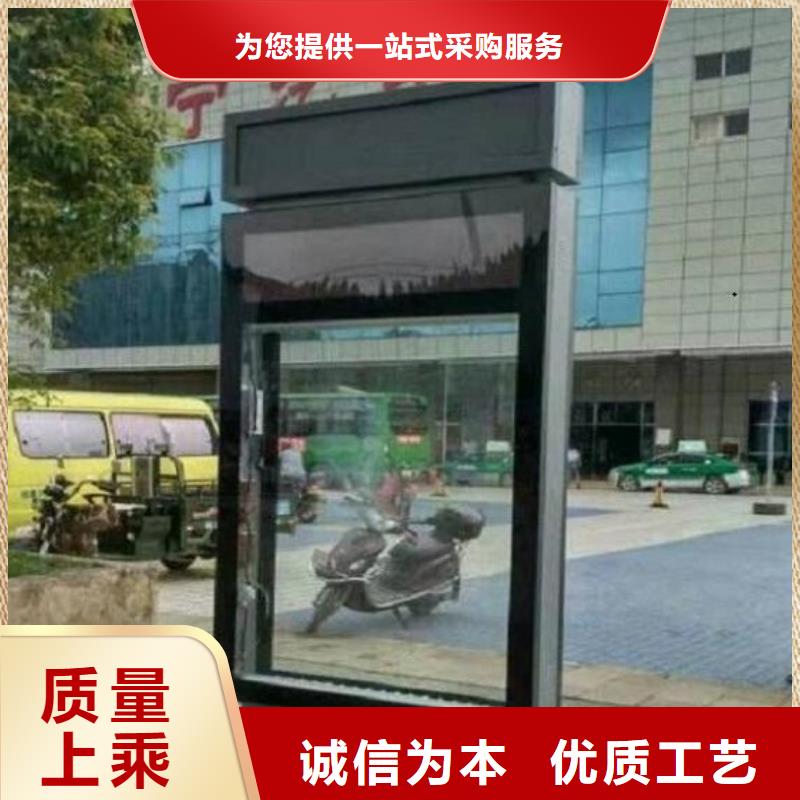 太阳能不锈钢指路牌核心价值观设计合理