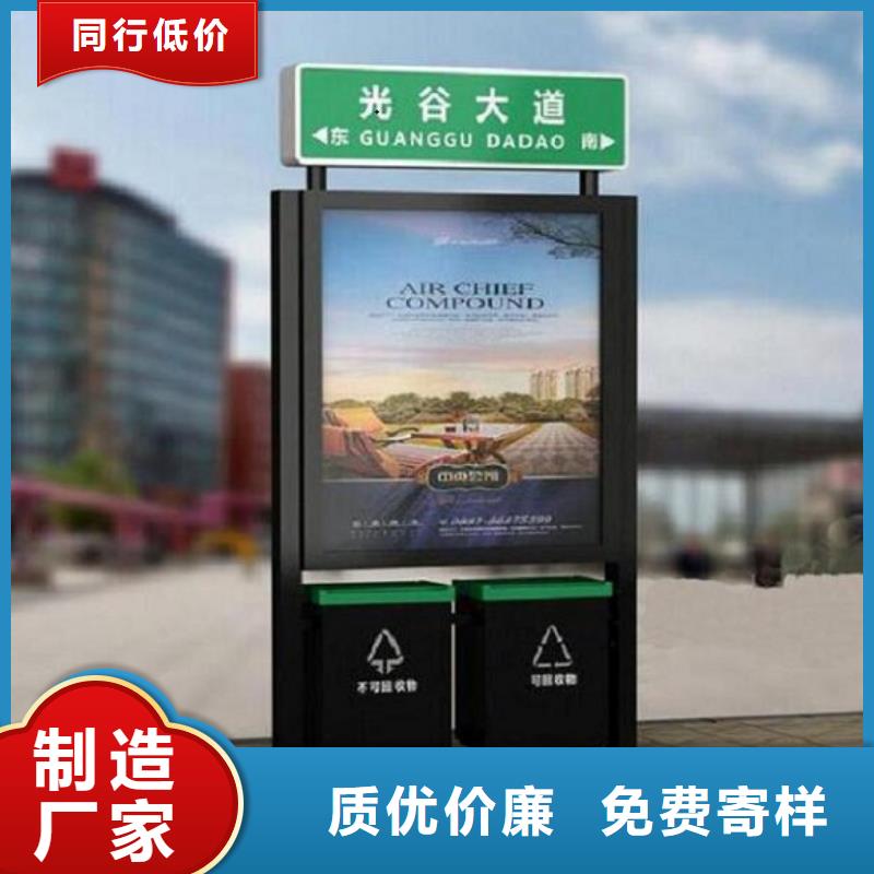 不锈钢站台生产厂家视频-不锈钢站台生产厂家(锐思)覆盖地域江苏省南京市浦口|下关|徐州|扬州|连云港|淮安|常州