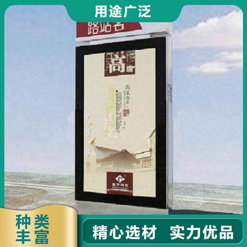 太阳能不锈钢指路牌路滚动灯箱厂家诚信经营现货现发