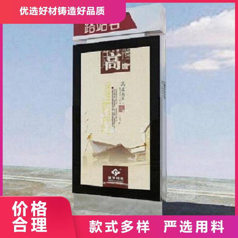 不锈钢站台生产厂家视频-不锈钢站台生产厂家(锐思)覆盖地域江苏省南京市浦口|下关|徐州|扬州|连云港|淮安|常州