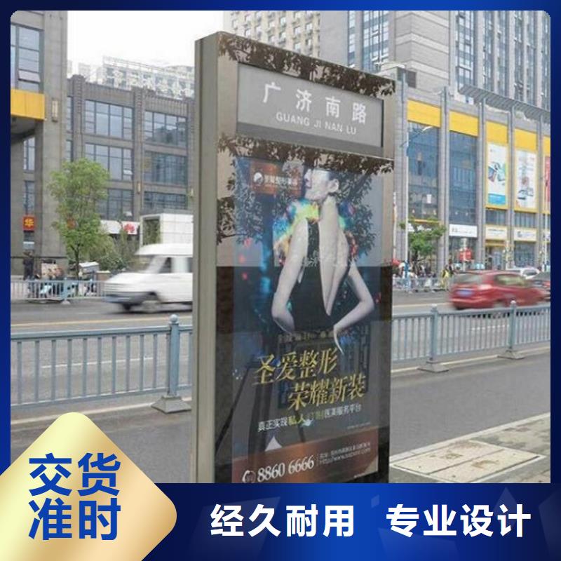 太陽能不銹鋼指路牌換畫燈箱廠家直營