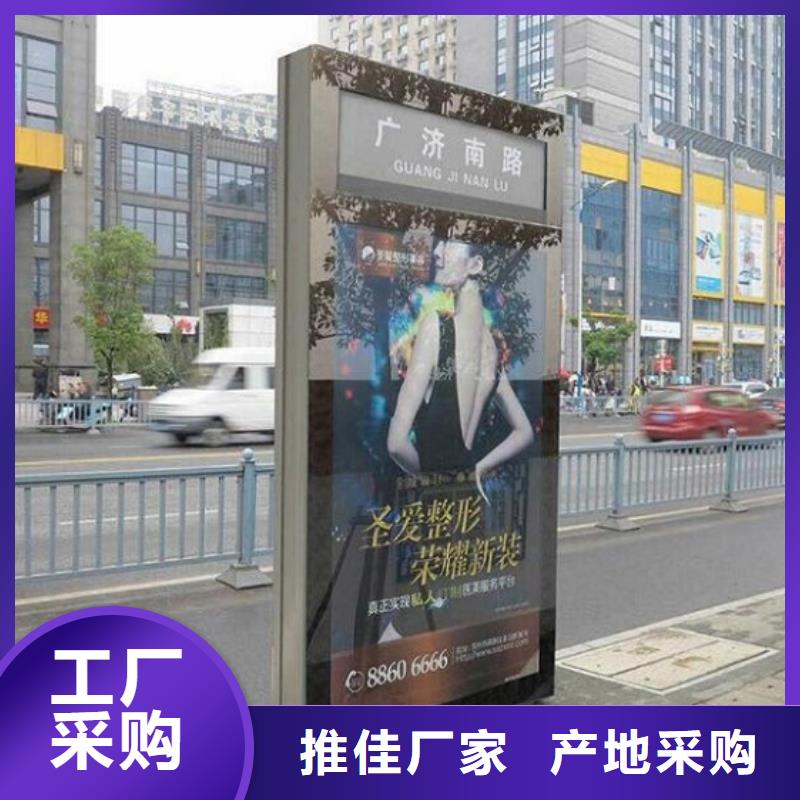 太阳能不锈钢指路牌校园阅报栏免费获取报价