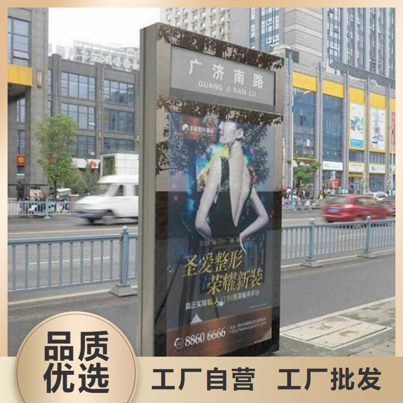 太阳能不锈钢指路牌核心价值观设计合理