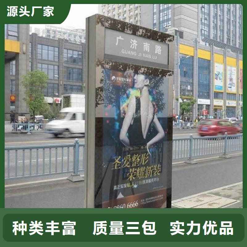 太阳能不锈钢指路牌校园阅报栏免费获取报价