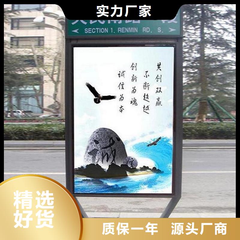 太阳能不锈钢指路牌路滚动灯箱厂家诚信经营现货现发