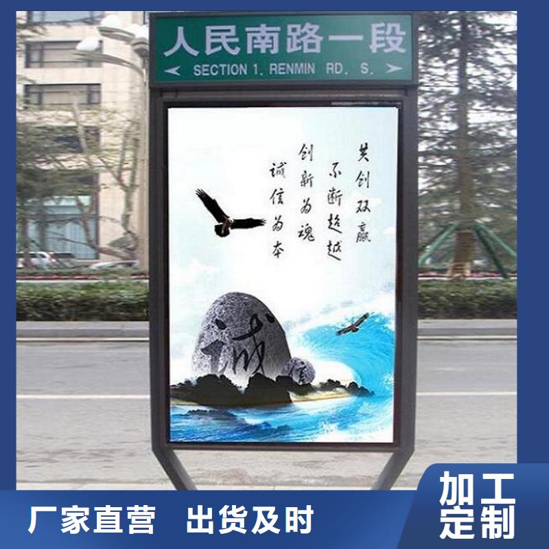 太阳能不锈钢指路牌_指路牌灯箱制作款式多样