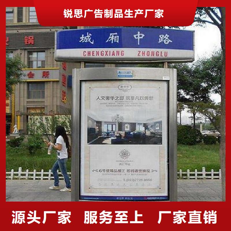 太阳能不锈钢指路牌校园阅报栏免费获取报价