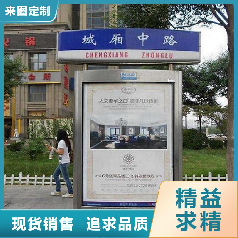 太陽能不銹鋼指路牌換畫燈箱廠家直營