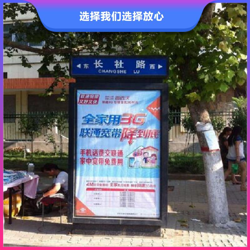 太阳能不锈钢指路牌路滚动灯箱厂家诚信经营现货现发