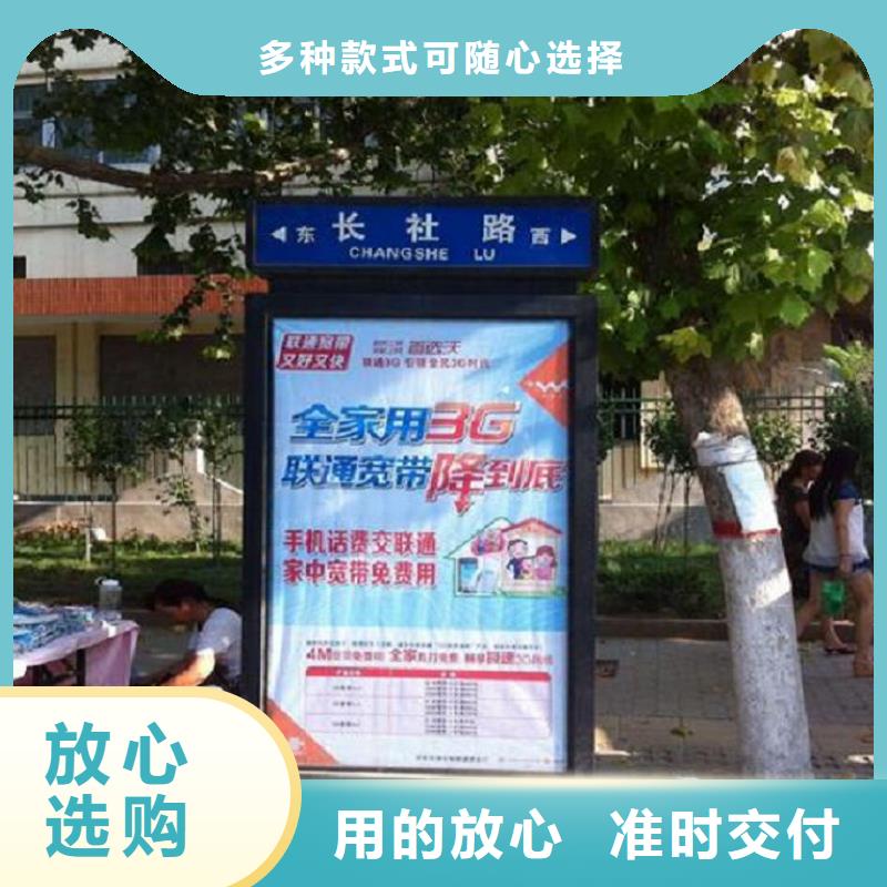 太陽能不銹鋼指路牌校園閱報欄免費獲取報價