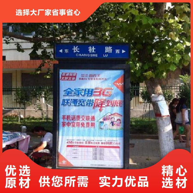 太阳能不锈钢指路牌_指路牌灯箱制作款式多样