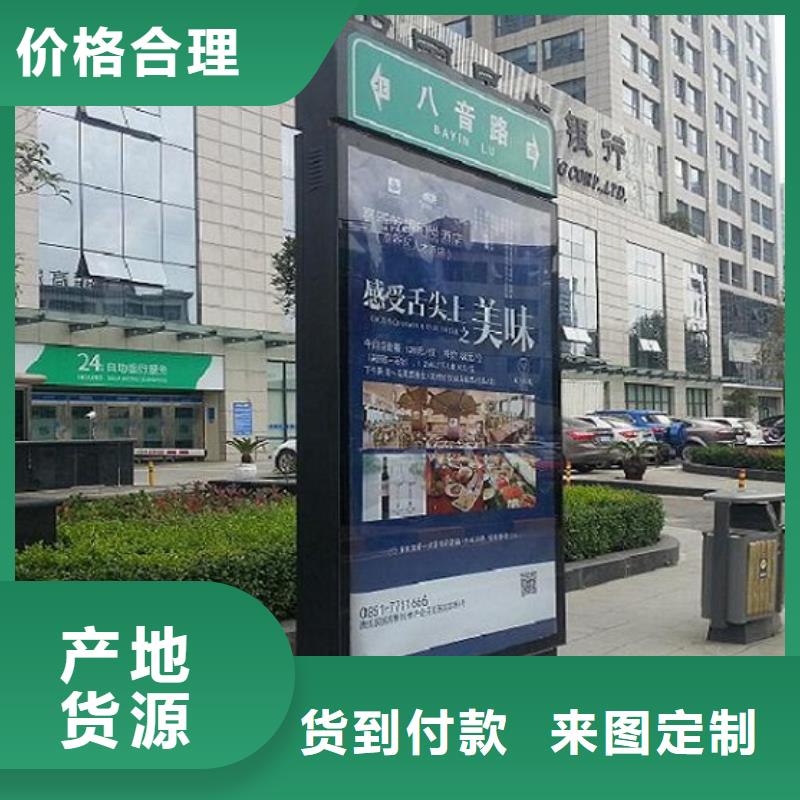 太阳能不锈钢指路牌_指路牌灯箱制作款式多样