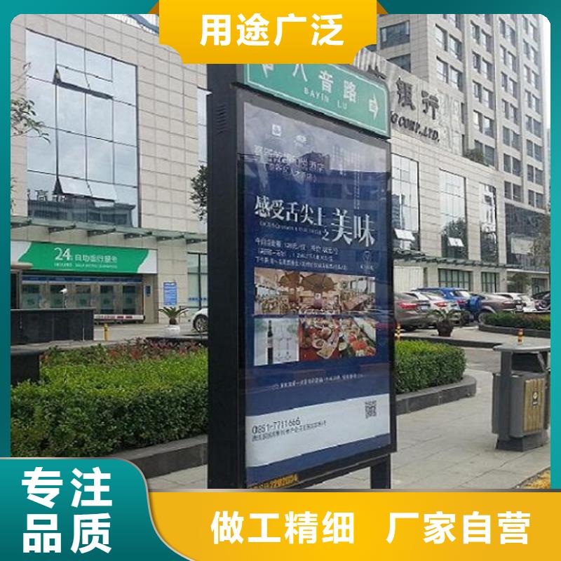 太陽能不銹鋼指路牌換畫燈箱廠家直營