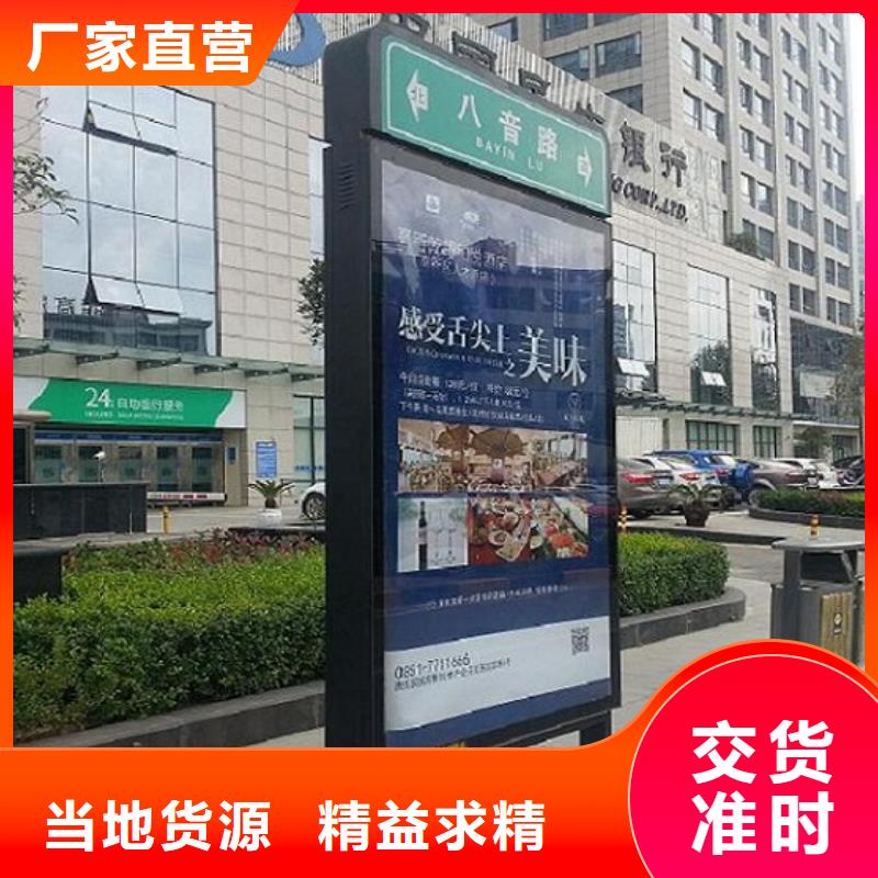 太阳能不锈钢指路牌校园阅报栏免费获取报价