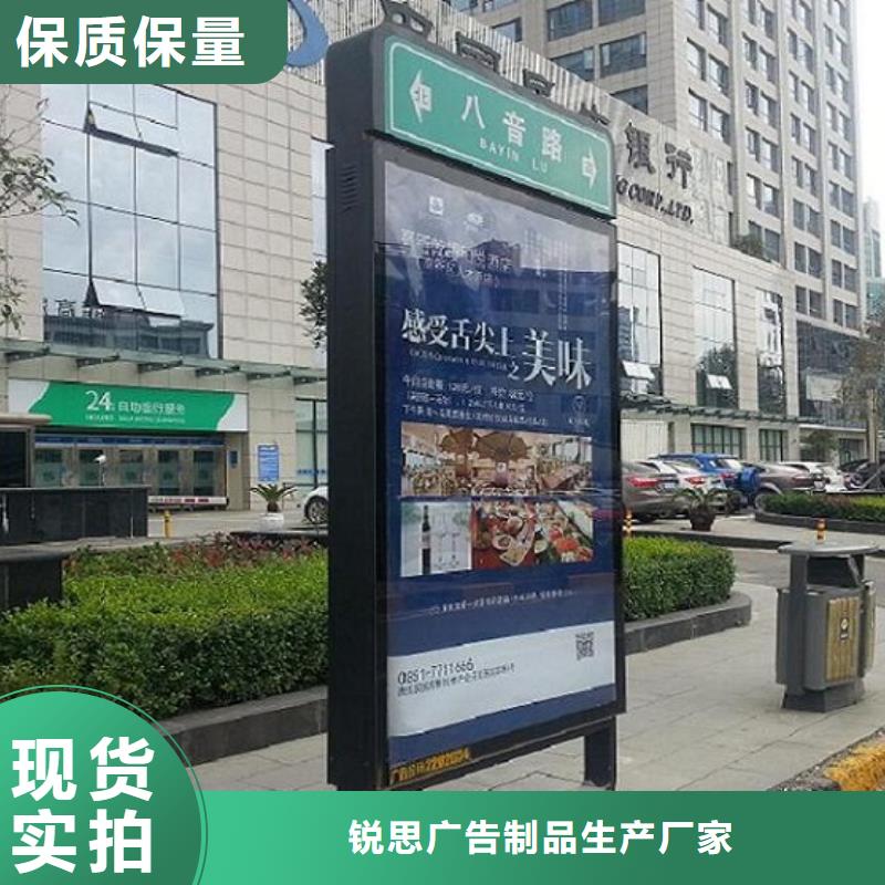 太阳能不锈钢指路牌校园阅报栏免费获取报价