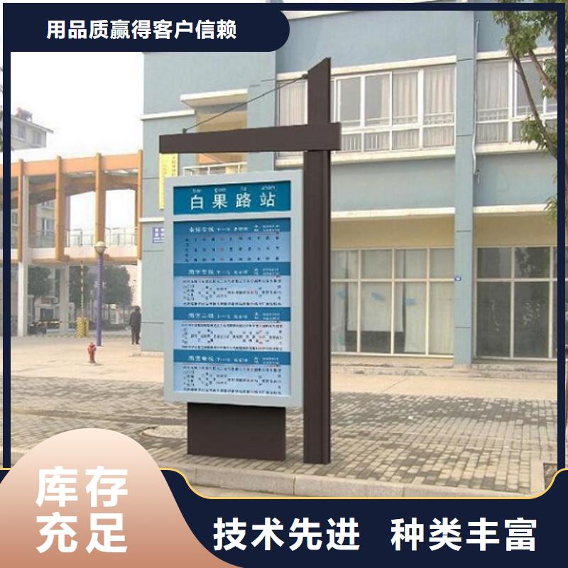 太阳能不锈钢指路牌校园阅报栏免费获取报价
