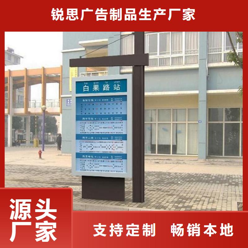 太阳能不锈钢指路牌_指路牌灯箱制作款式多样