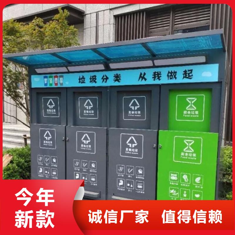 特價智能環保分類垃圾箱制作材料