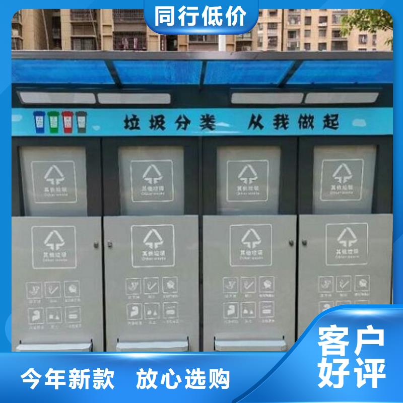 簡易智能環保分類垃圾箱制作材料