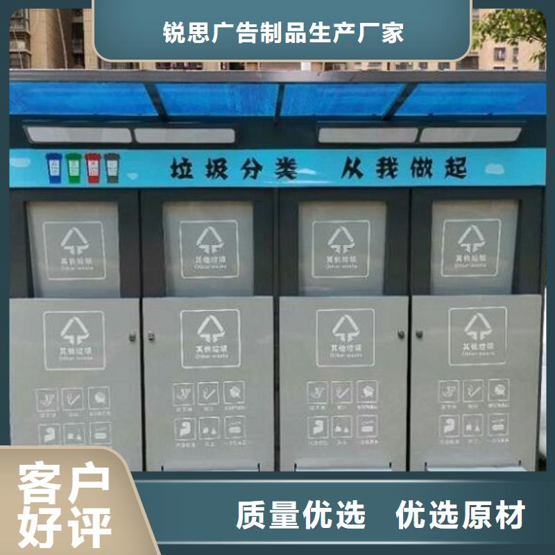 智能環保分類垃圾箱制作工藝精湛