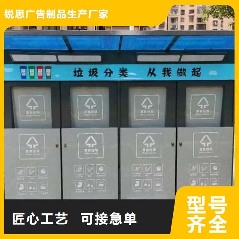 不銹鋼智能環(huán)保分類垃圾箱源頭生產(chǎn)制作